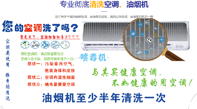 海州空调维修售后服务中心电话在哪里找